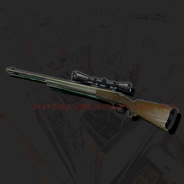 Off-Season Hunting cover