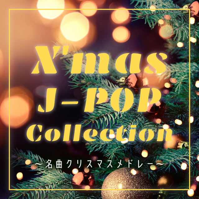 X'mas J-POP Collection～名曲クリスマスメドレー～ - Album by Woman