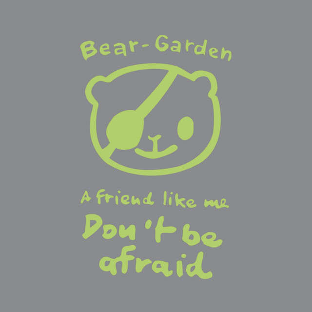 A Friend Like Me Don't Be Afraid cover art