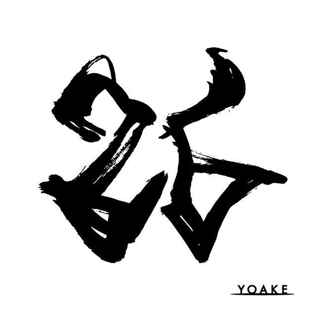26 cover art