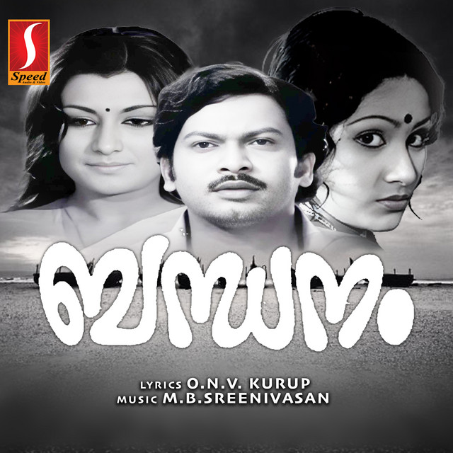 Kani Kaanenam cover art