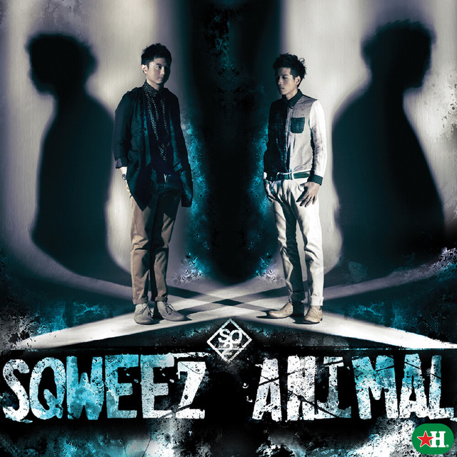 ไม่มีที่มา cover art
