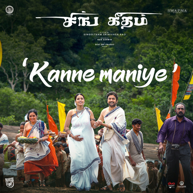 Kanne Maniye (From "Sing Geetham") album image