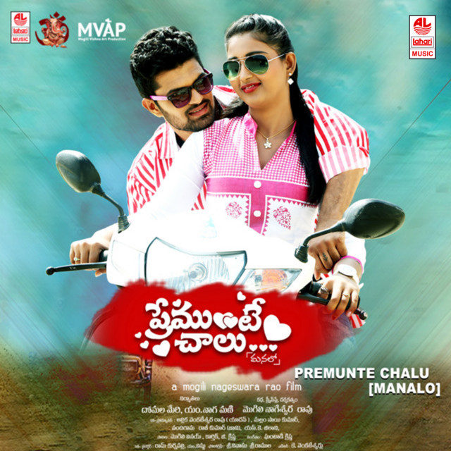 Premunte Chalu [Manalo] cover art