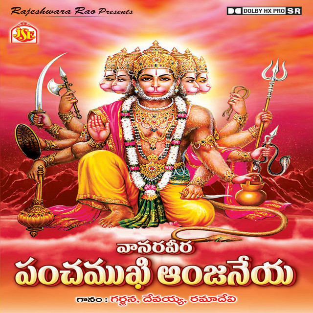 Vanara Vera Panchamuki Anjaneya cover art