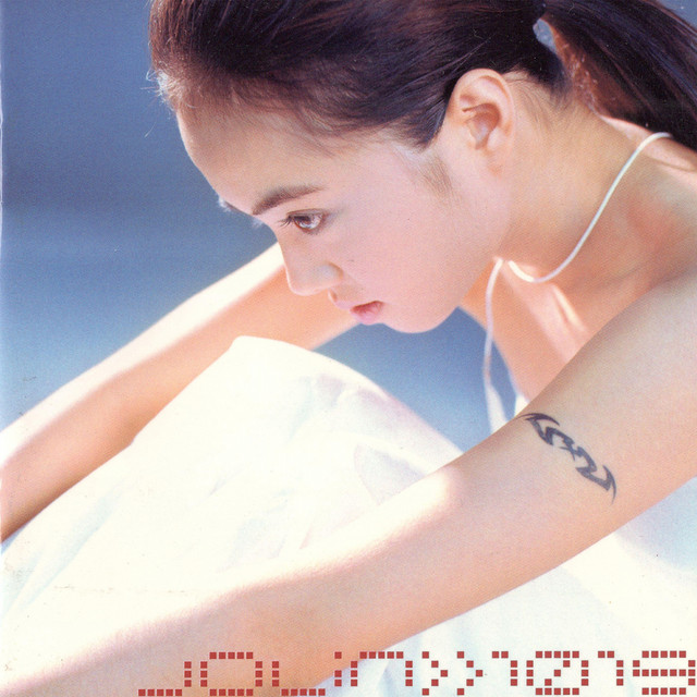 絕版公主蔡依林-夢綺地精選by Jolin Tsai - Sales & Streaming Stats