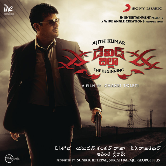 Billa 2 (Telugu) (Original Motion Picture Soundtrack) cover