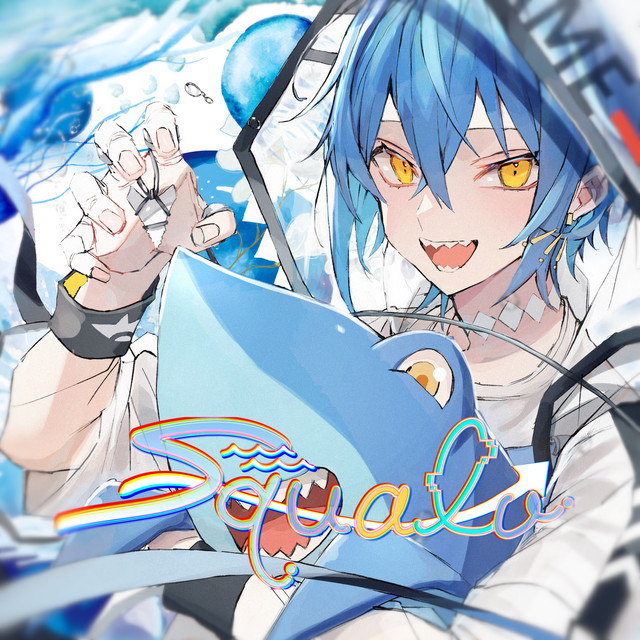 Squalo Single By たなか きさめ Picco Spotify