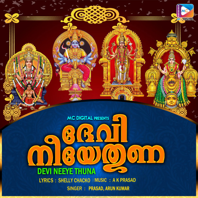 Chakkulathamma Devi
