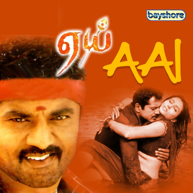 Aai (Original Motion Picture Soundtrack)