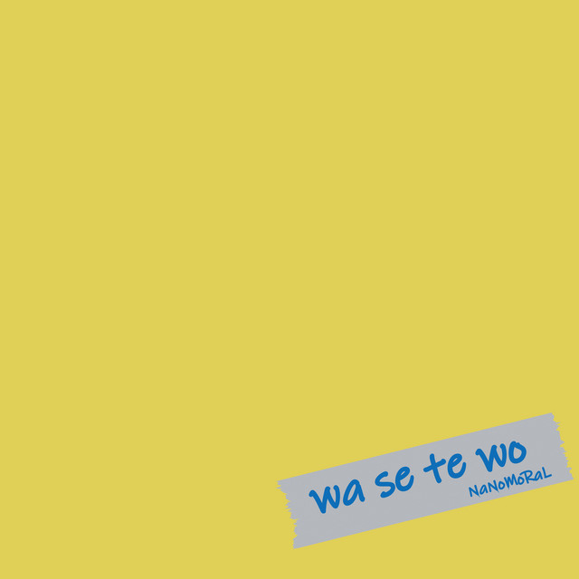 wa se te wo cover