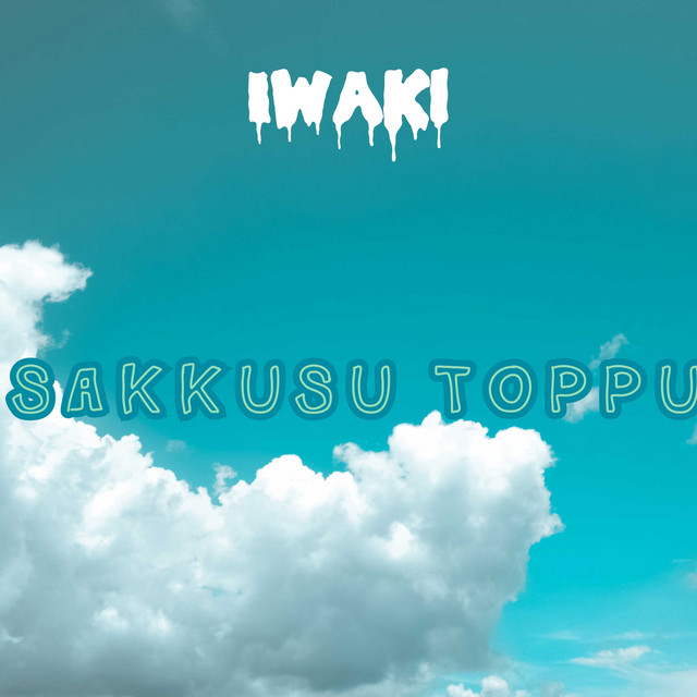 Sakkusu Toppu cover