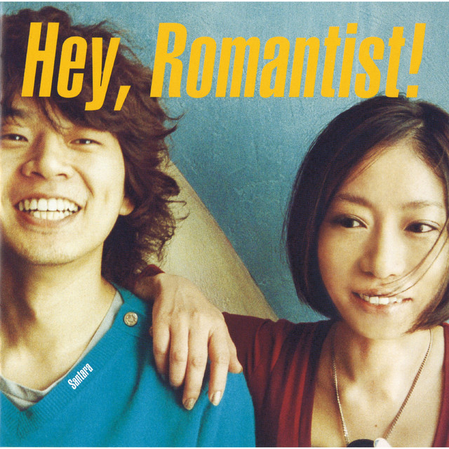 Hey,Romantist! cover art