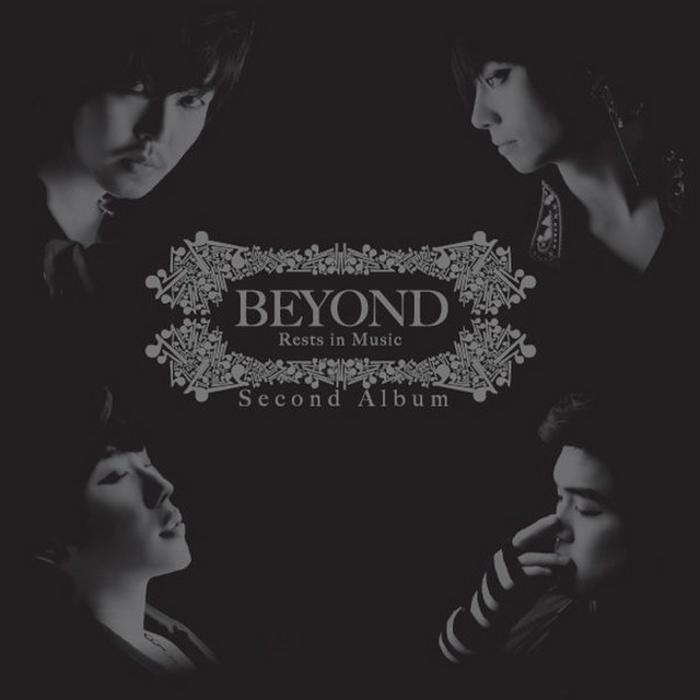 Rests in Music - Album by Beyond | Spotify