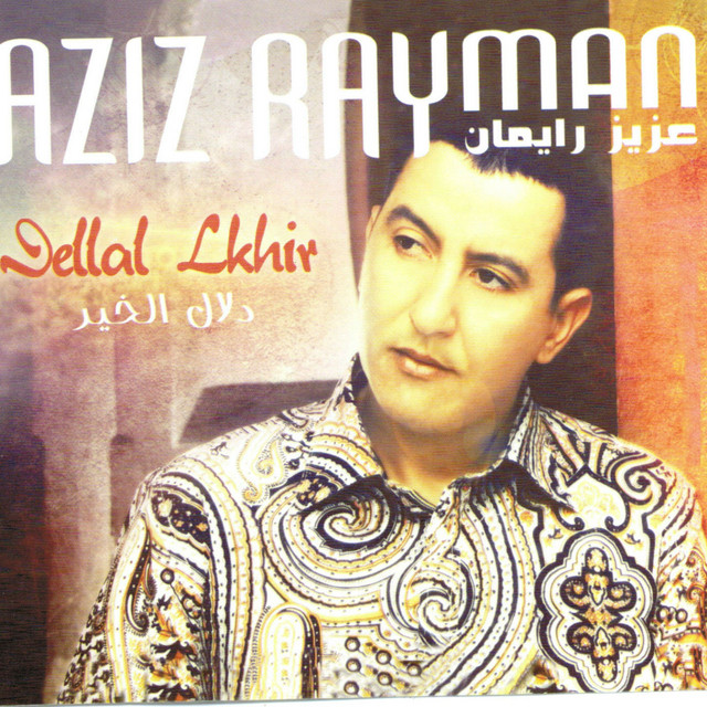Aziz Rayman | Spotify