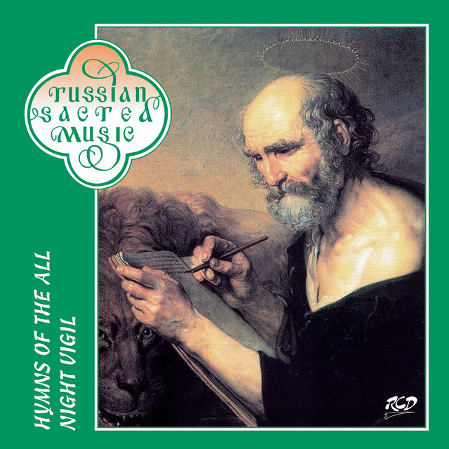 Vigil Hymns of the All-Night Vigil: Male Choir of the Valaam Singing Culture Institute cover art