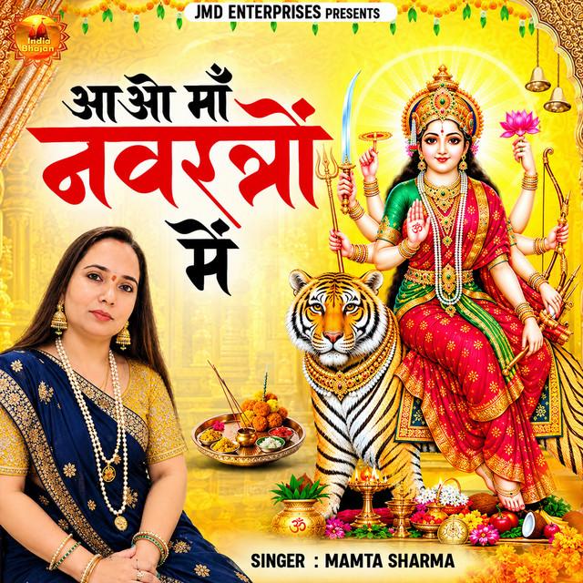 Aao Maa Navratro Mein album image