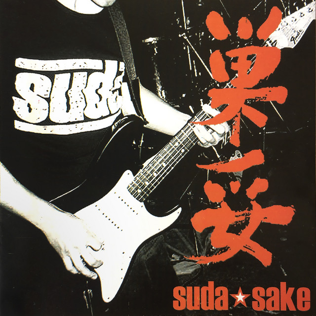 Suda Sake cover art