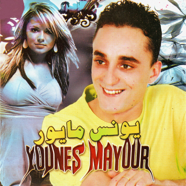Younes Mayour