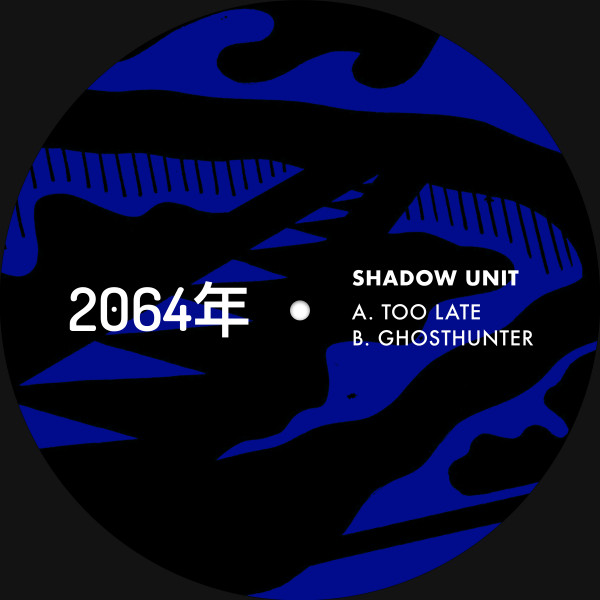 Cover art: Ghosthunter — Shadow Unit