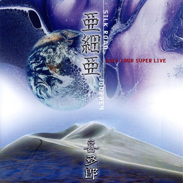 Live in Asia – Álbum de Kitaro | Spotify