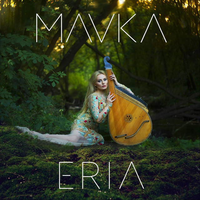 Обкладинка: Mavka — Eria