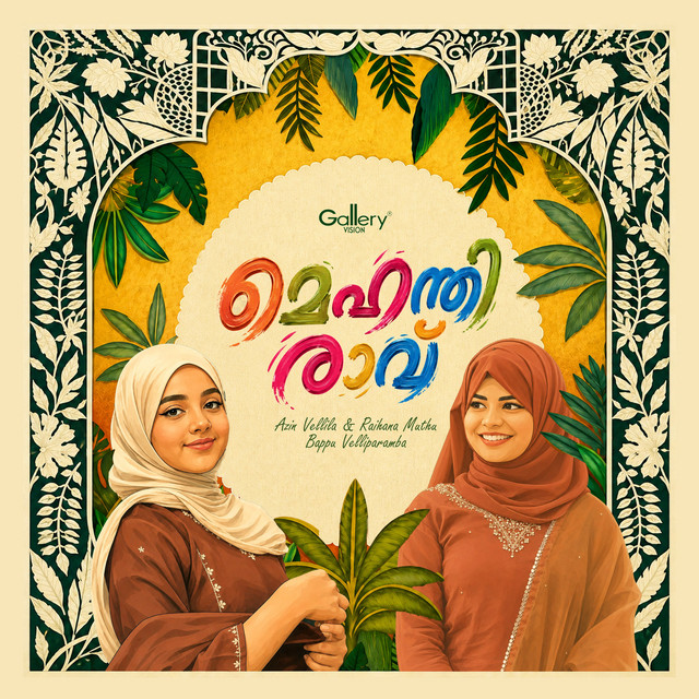 Cover art: Mehandi Raavu — Azin Vellila