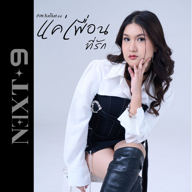 Aom Natnaree