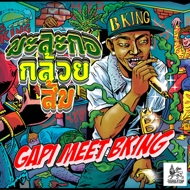 B King meet Gapi