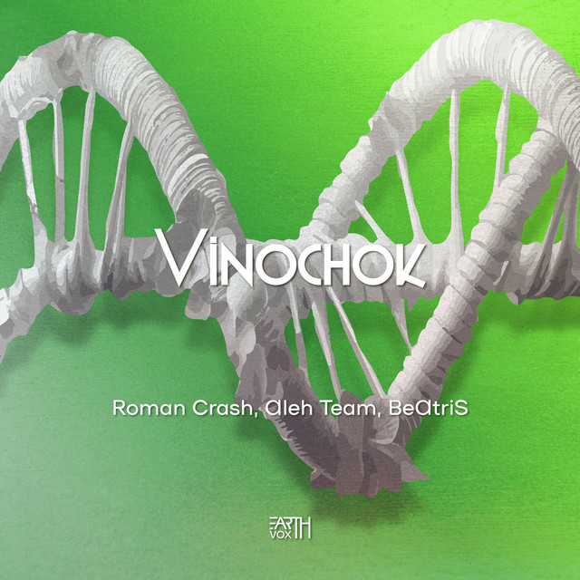 Обкладинка: Vinochok - Dub Mix — Roman Crash / K.O.V.A.L