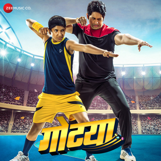 Dhaay Lagali cover art