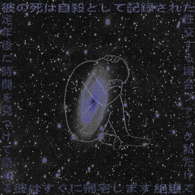 The End cover art