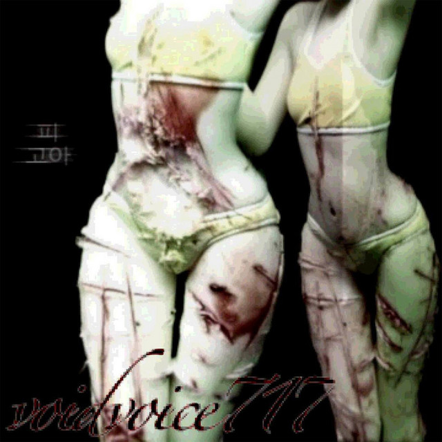 Она не поддавалась cover art