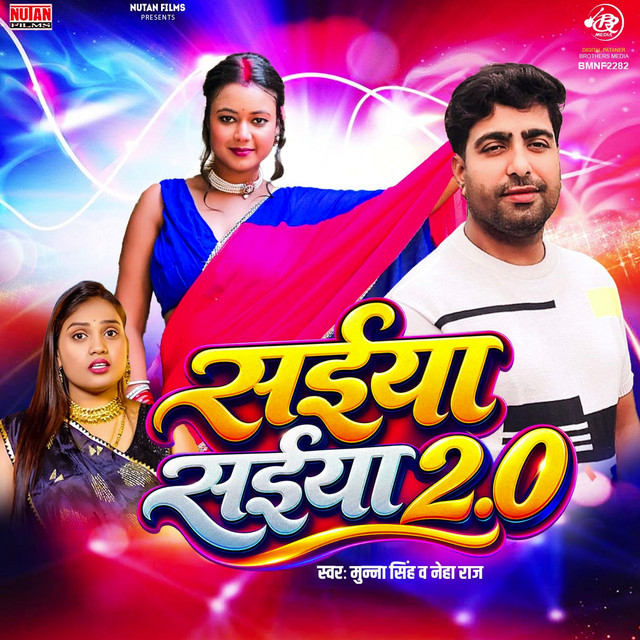 Saiya Saiya 2.0 album image