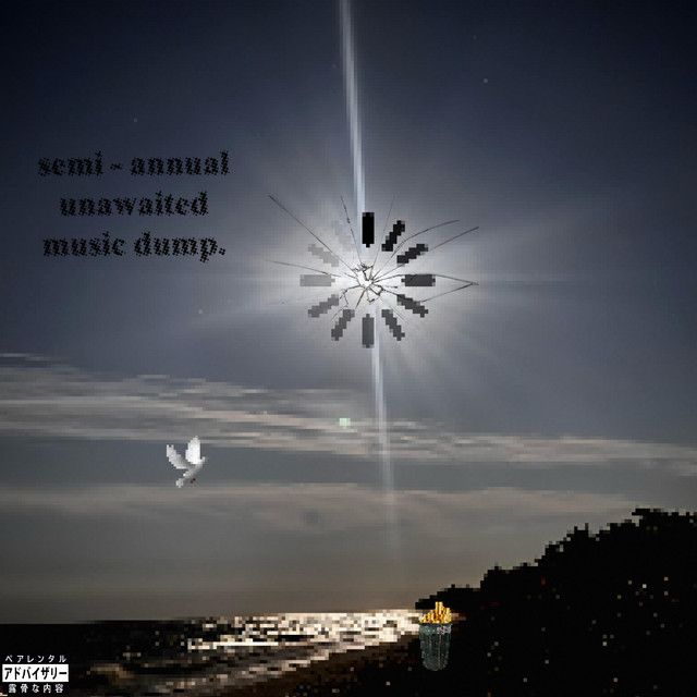 semi-annual unawaited music dump cover