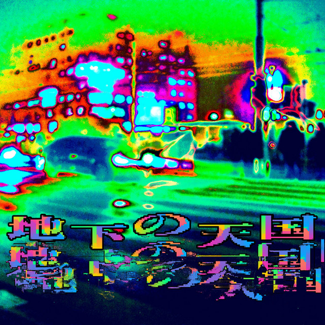 Underground heaven cover art