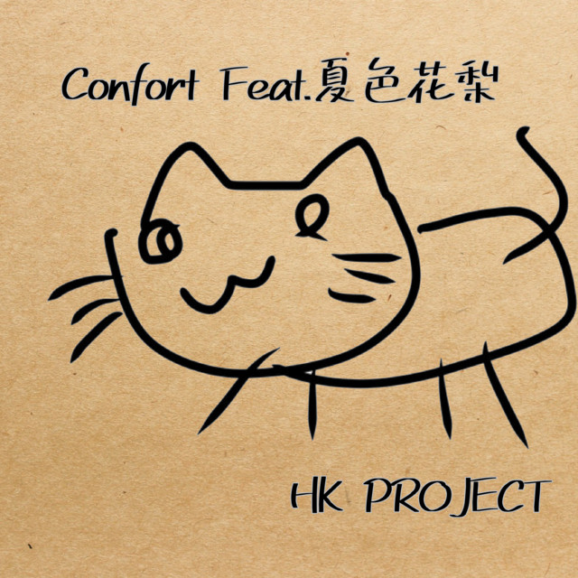 Confort