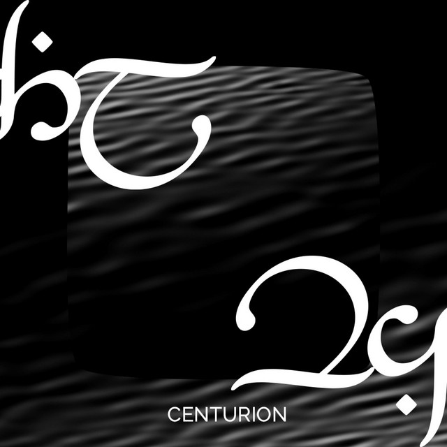 Обкладинка: Centurion — Mithrandir