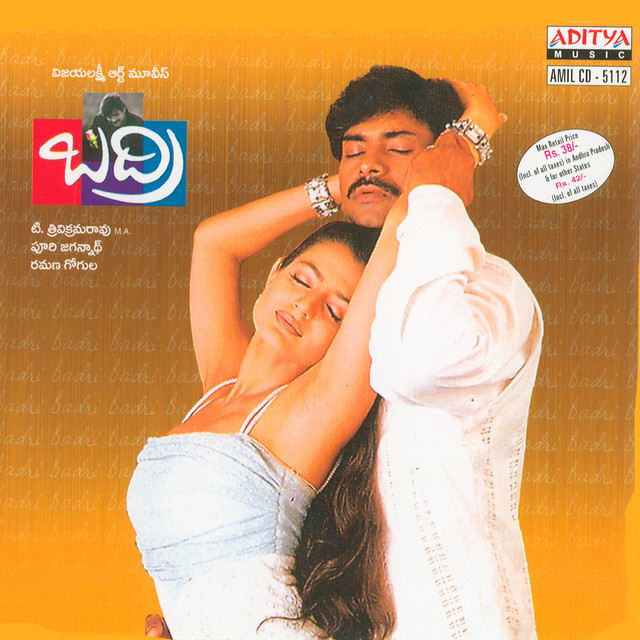 Yey Chikittha