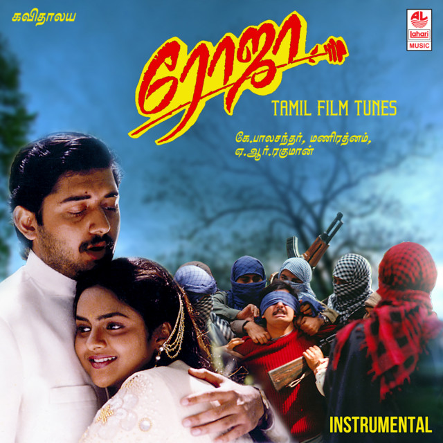 Roja- Tamil Film Tunes cover art