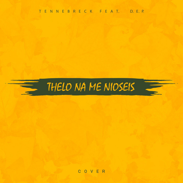 Thelo Na Me Nioseis