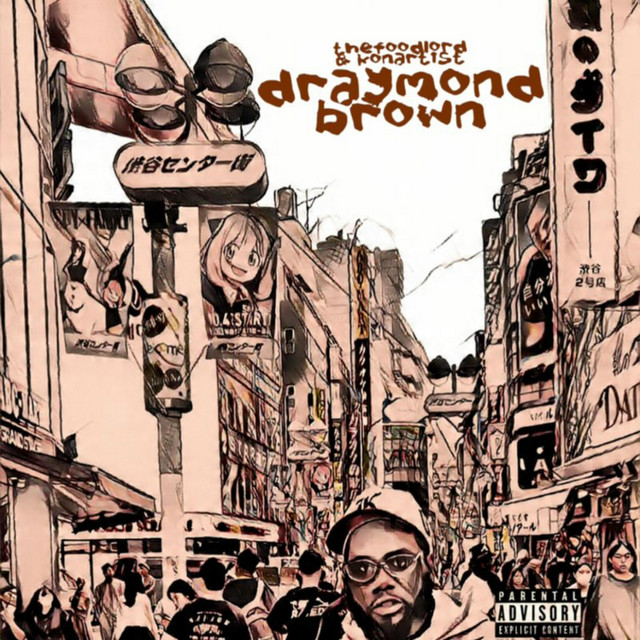 AT THE FAMILY OFFICE cover art