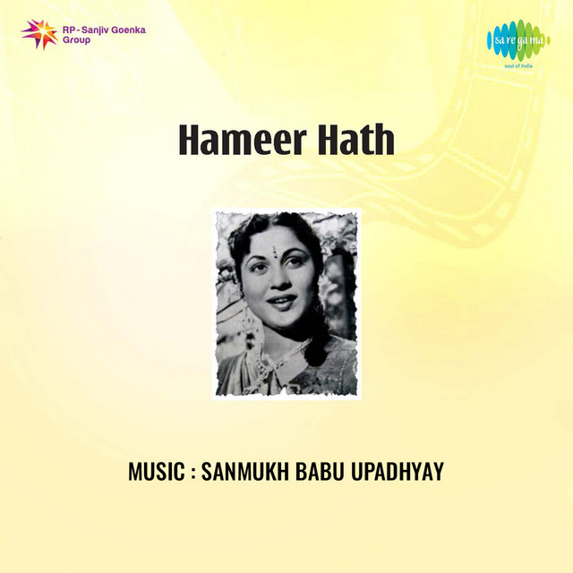 Hameer Hath cover art