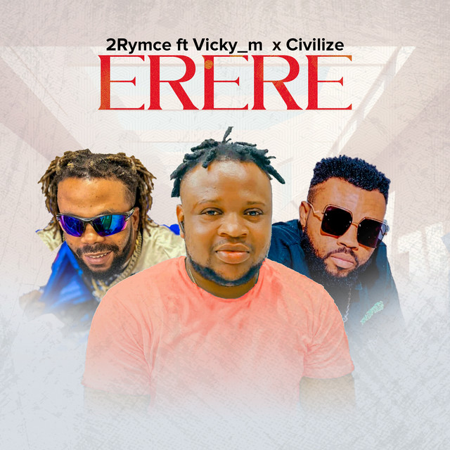 Erere cover art
