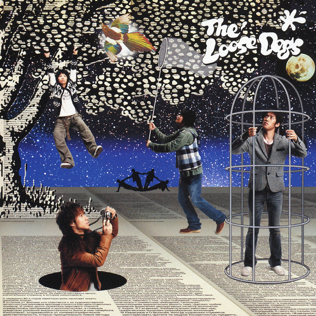 オバ犬 THE DOGS OVER 夕方ガタガタ19 CD
