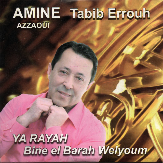 Ya Rayah cover art