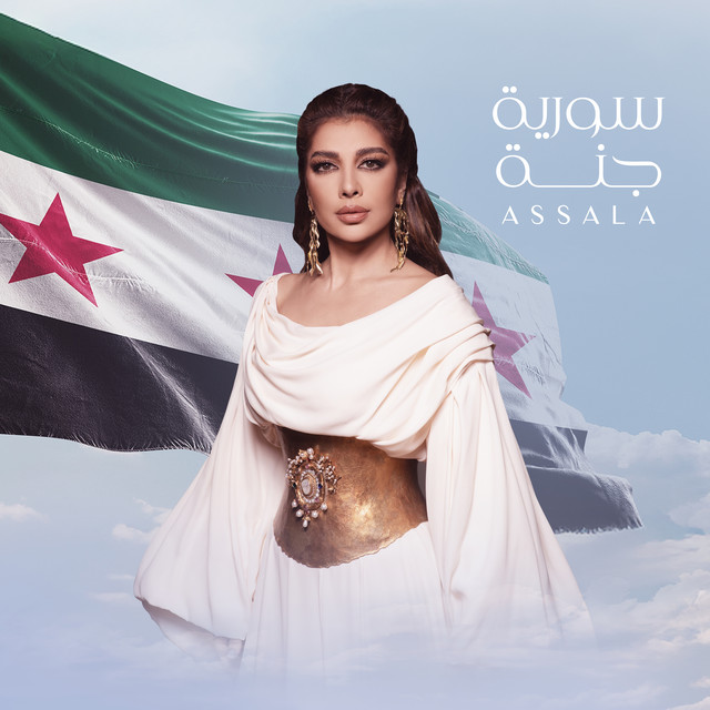 Syria Janna - Single by Assala Nasri | Spotify
