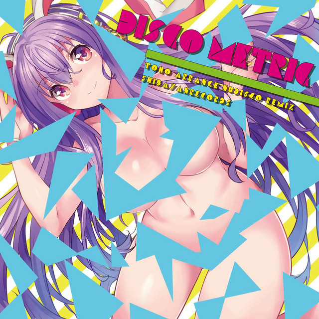 DISCO METRIC cover