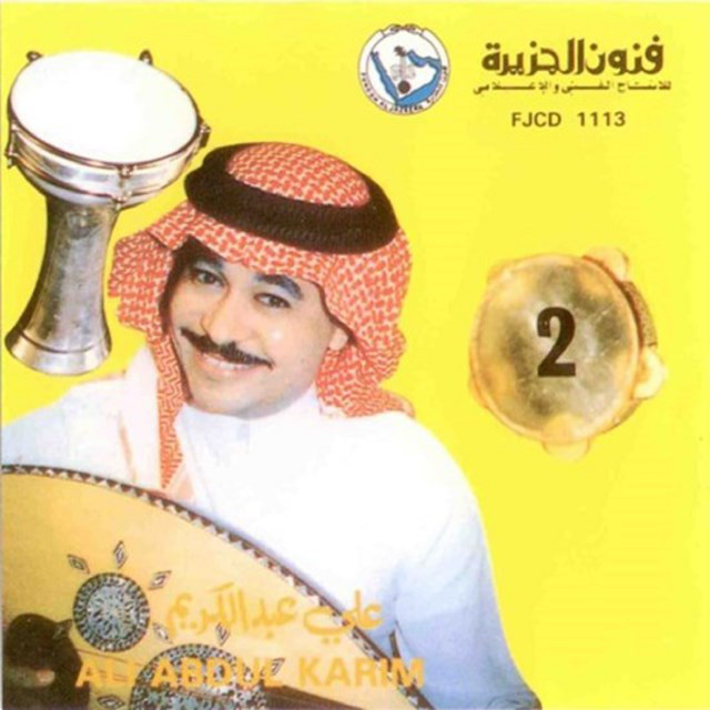 Jalsah 2 cover art