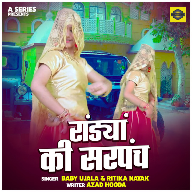 Randyan Ki Sarpanch (Hindi) - Single by Baby Ujala | Spotify